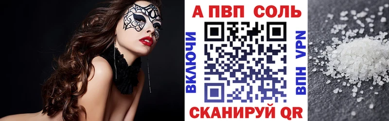 APVP СК КРИС  Минеральные Воды 