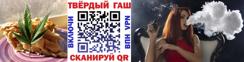 Печенье с ТГК марихуана  Минеральные Воды 