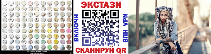 ЭКСТАЗИ Cube Минеральные Воды
