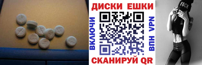 ЭКСТАЗИ Cube  Минеральные Воды 