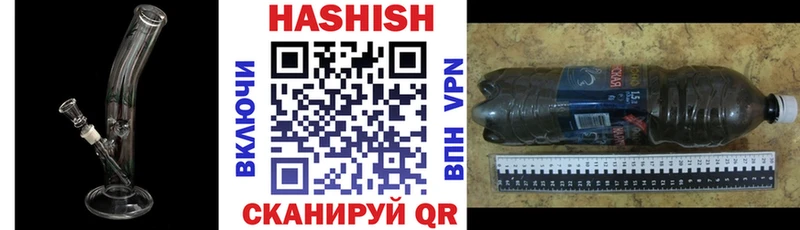 сколько стоит Минеральные Воды ГАШИШ Premium