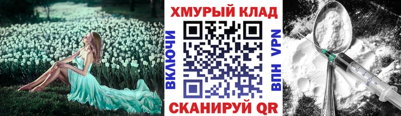 где купить наркоту  Минеральные Воды  ГЕРОИН афганец 