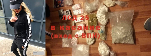 каннабис Богородицк