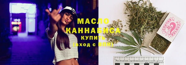 стафф Богородск