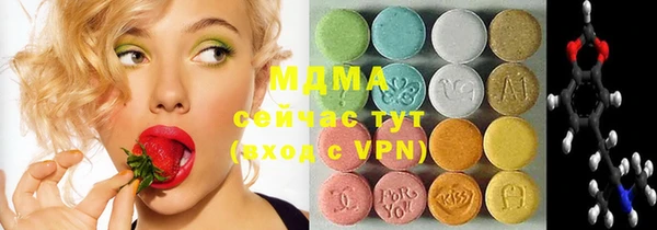 стафф Богородск