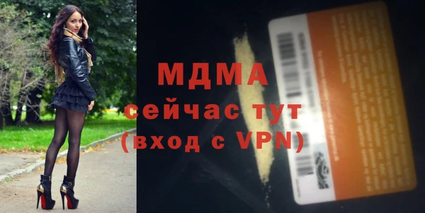 кокс Беломорск