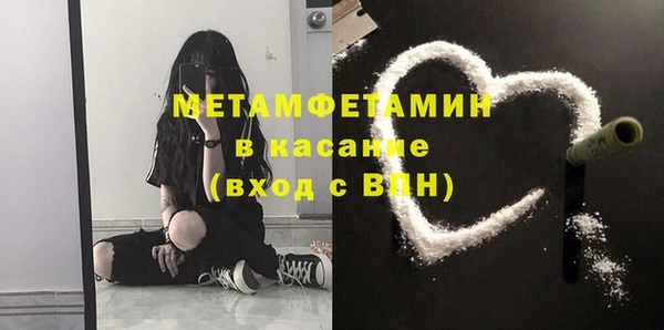 прущий лед Белоозёрский