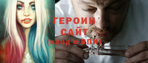 эйфоретик Белокуриха