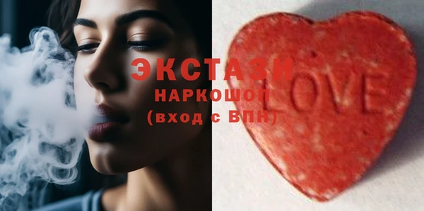 каннабис Богородицк