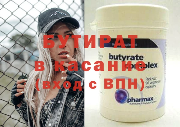 каннабис Богородицк