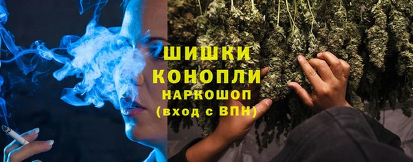 эйфоретик Белокуриха