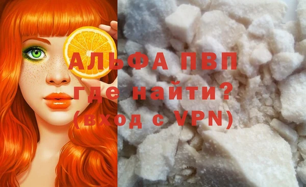 эйфоретик Белокуриха
