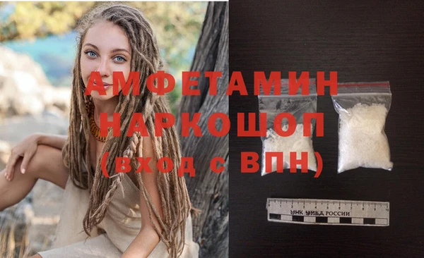 стафф Богородск