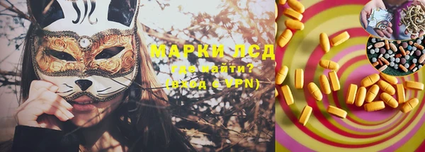 прущий лед Белоозёрский