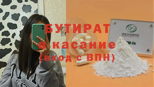 кокс Беломорск