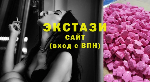 каннабис Богородицк