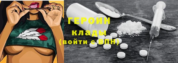 эйфоретик Белокуриха