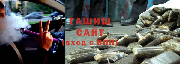 эйфоретик Белокуриха