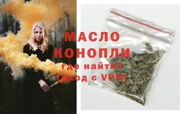 тгк Богданович
