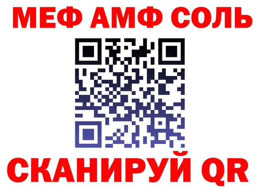 Кетамин VHQ зеркало дарк нет MEGA Минеральные Воды