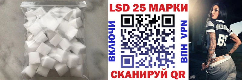Лсд 25 экстази кислота  Минеральные Воды 