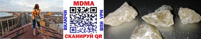 MDMA crystal  kraken зеркало  Минеральные Воды  магазин  наркотиков 