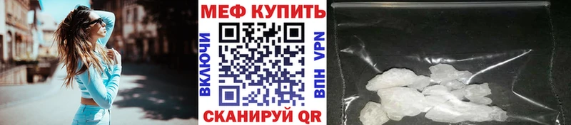 Меф 4 MMC  Минеральные Воды 
