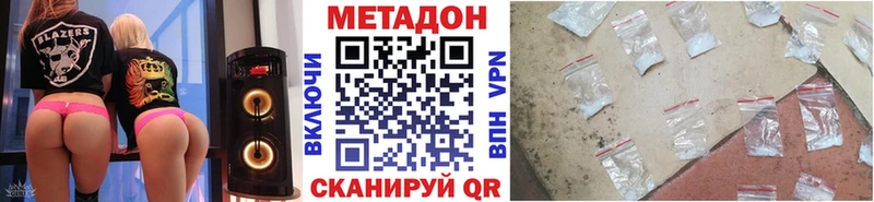 кракен ТОР где продают наркотики Минеральные Воды МЕТАДОН мёд