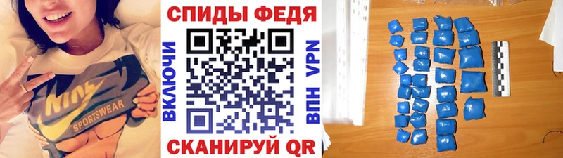 Метамфетамин винт Минеральные Воды