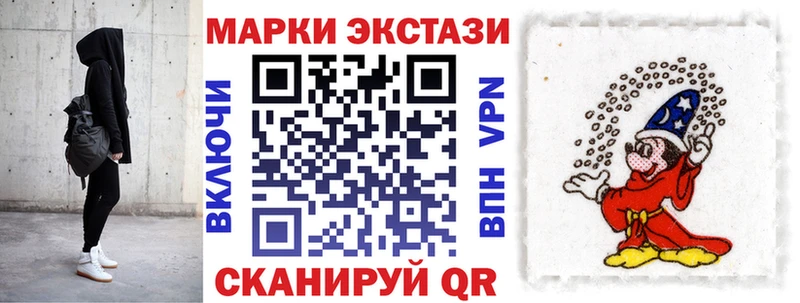ссылка на мегу зеркало  Минеральные Воды  Марки N-bome 1,8мг  купить  